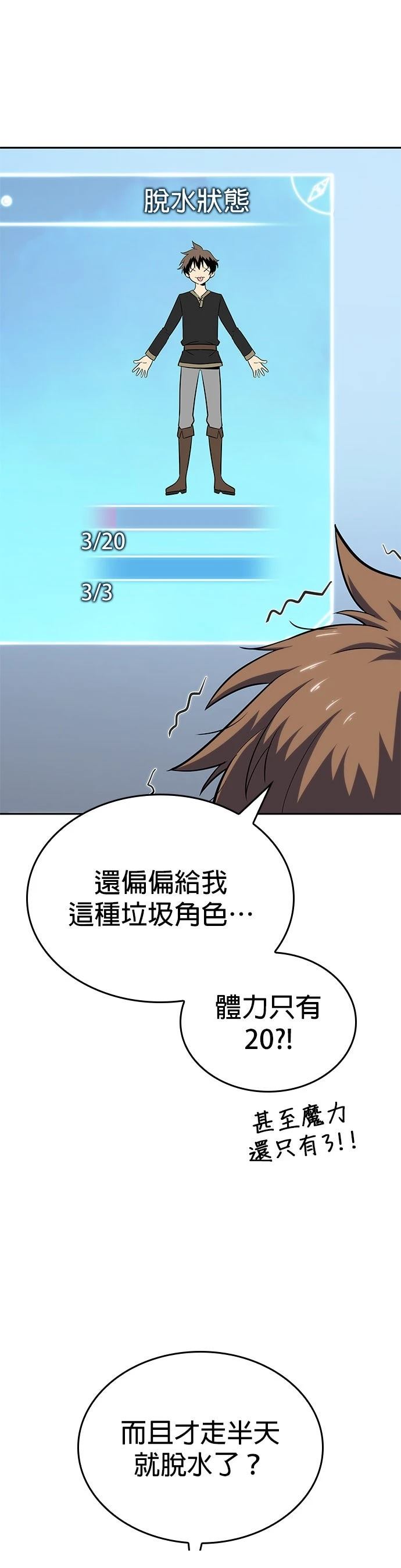 第2话2