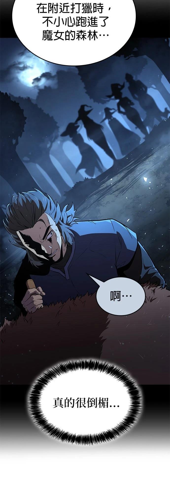 第2话23