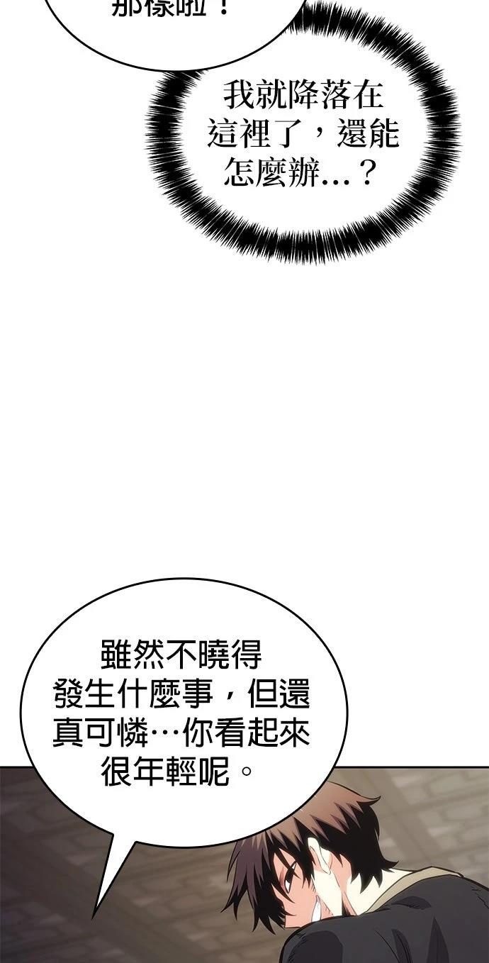 第2话25