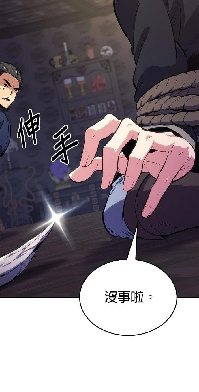 第2话26