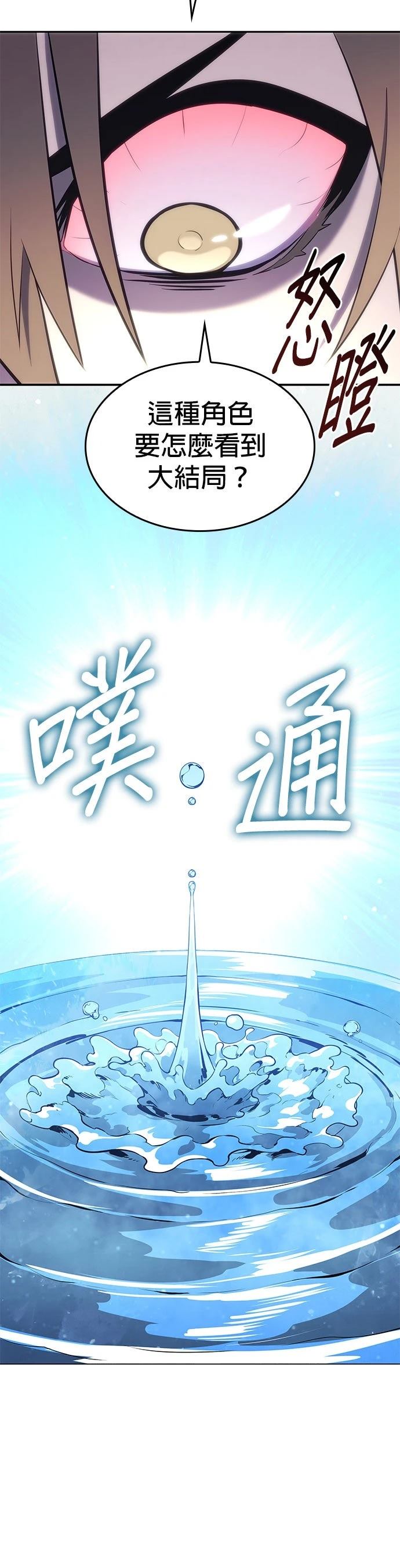 第2话3