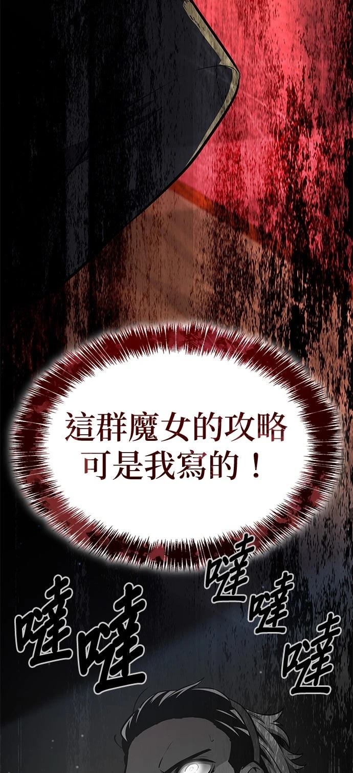 第2话30