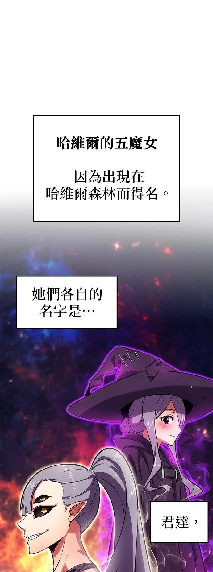 第2话32