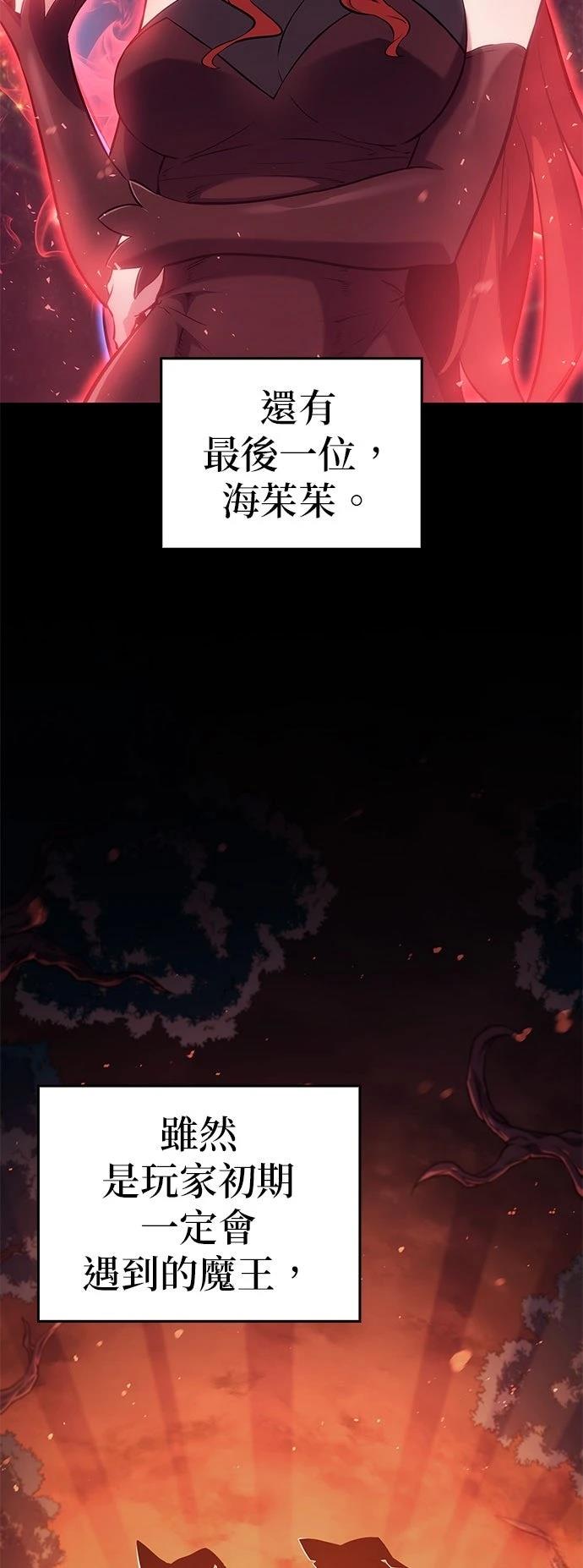 第2话34