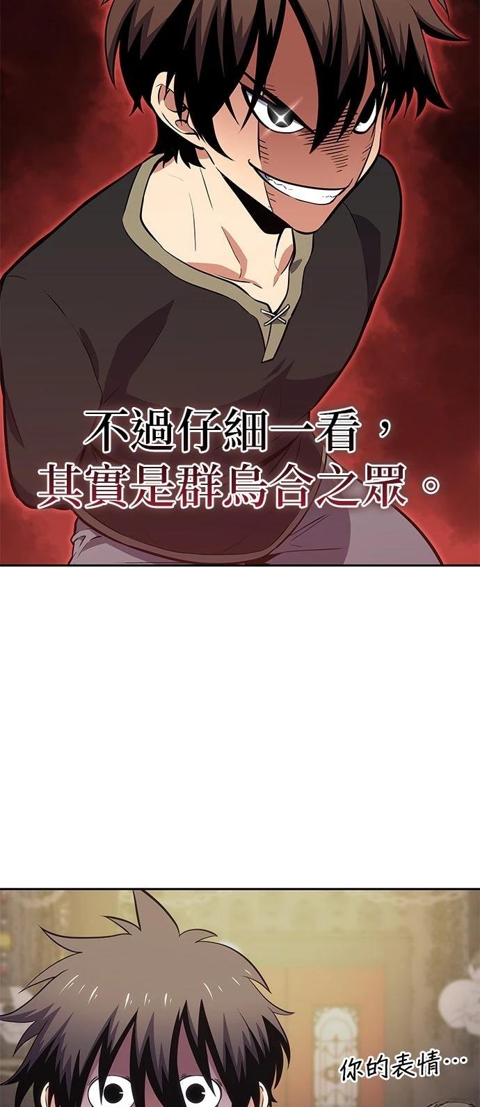 第2话37