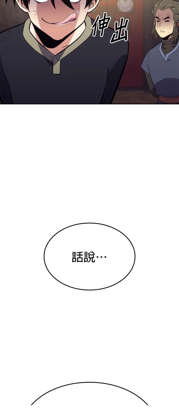 第2话38