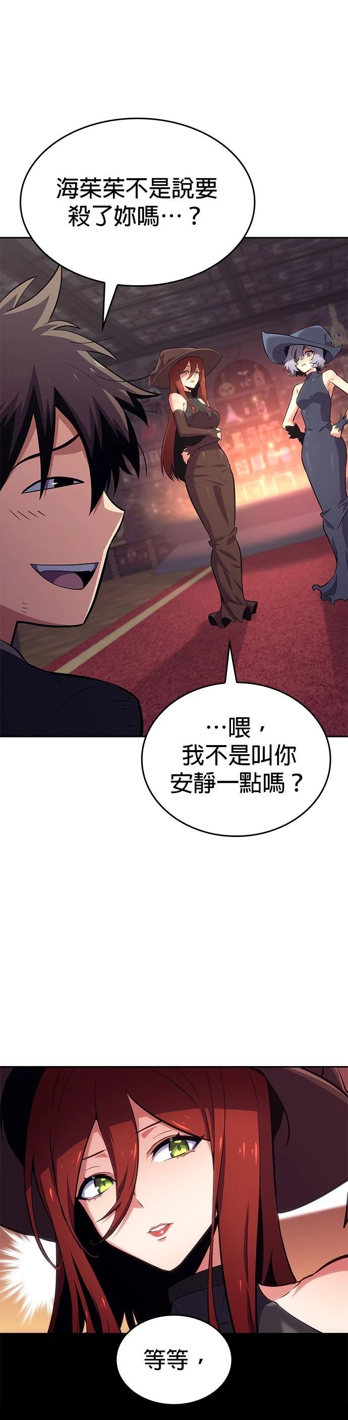 第2话40