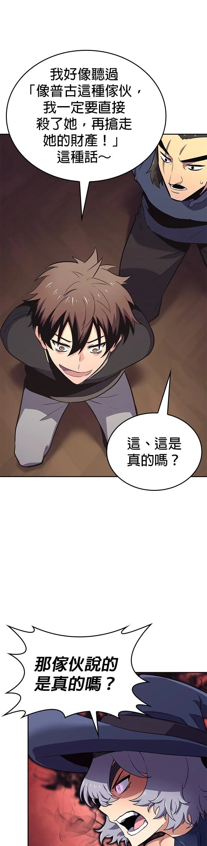 第2话42