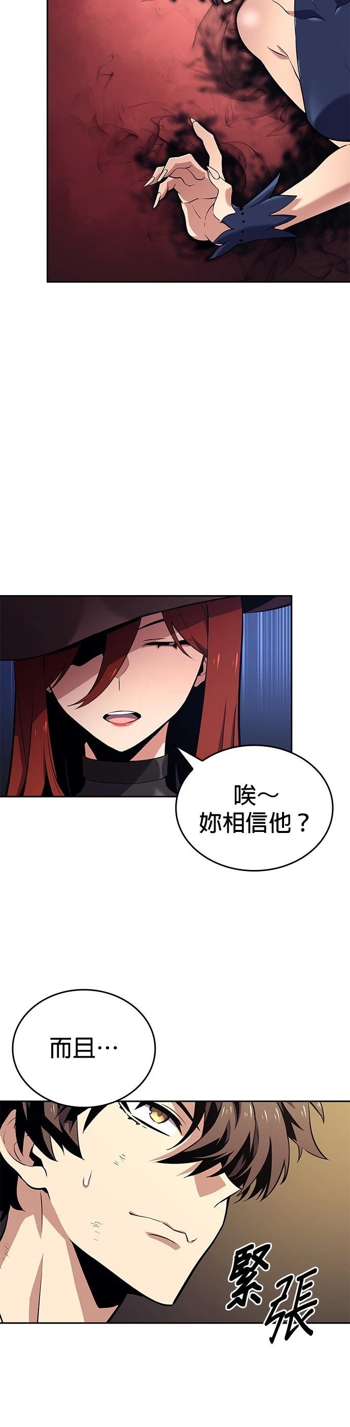 第2话43