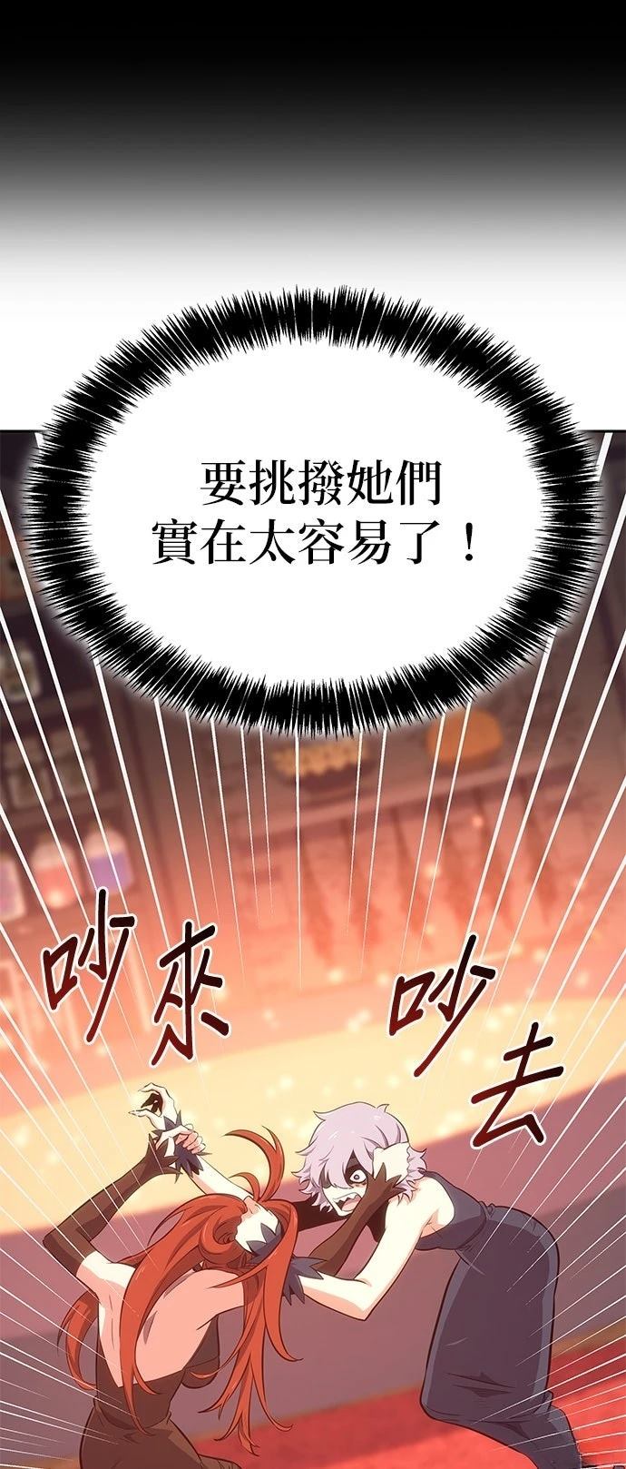 第2话52