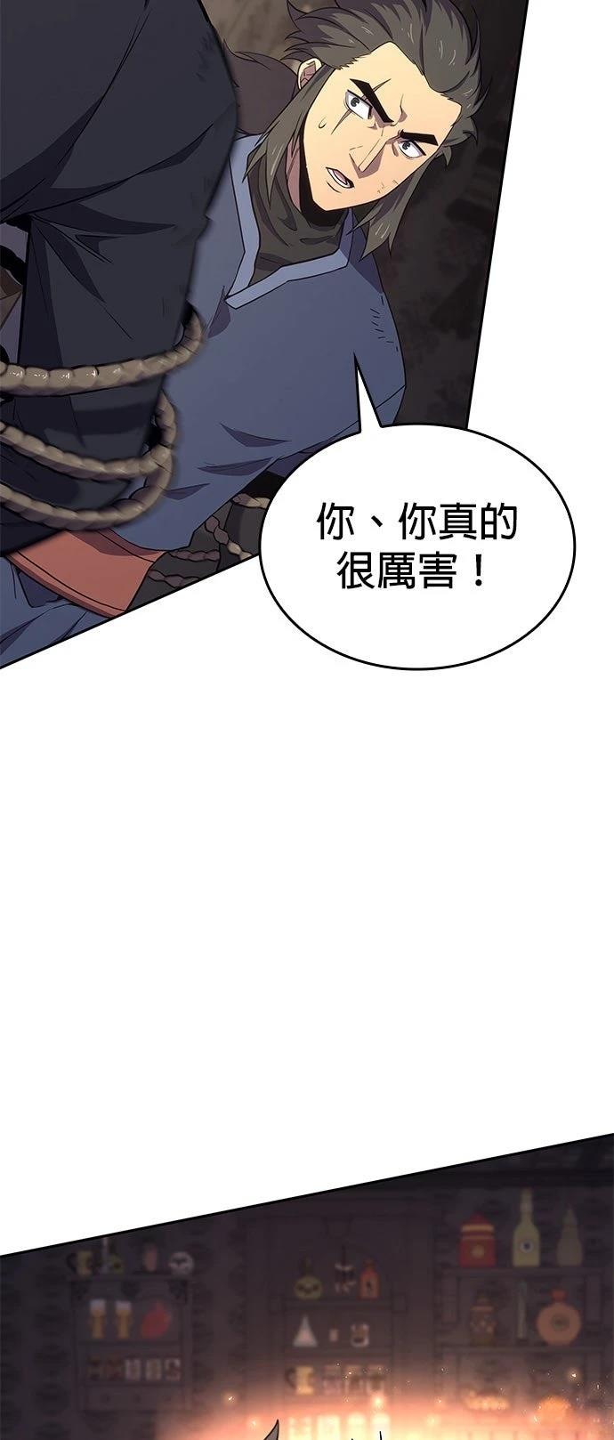 第2话54