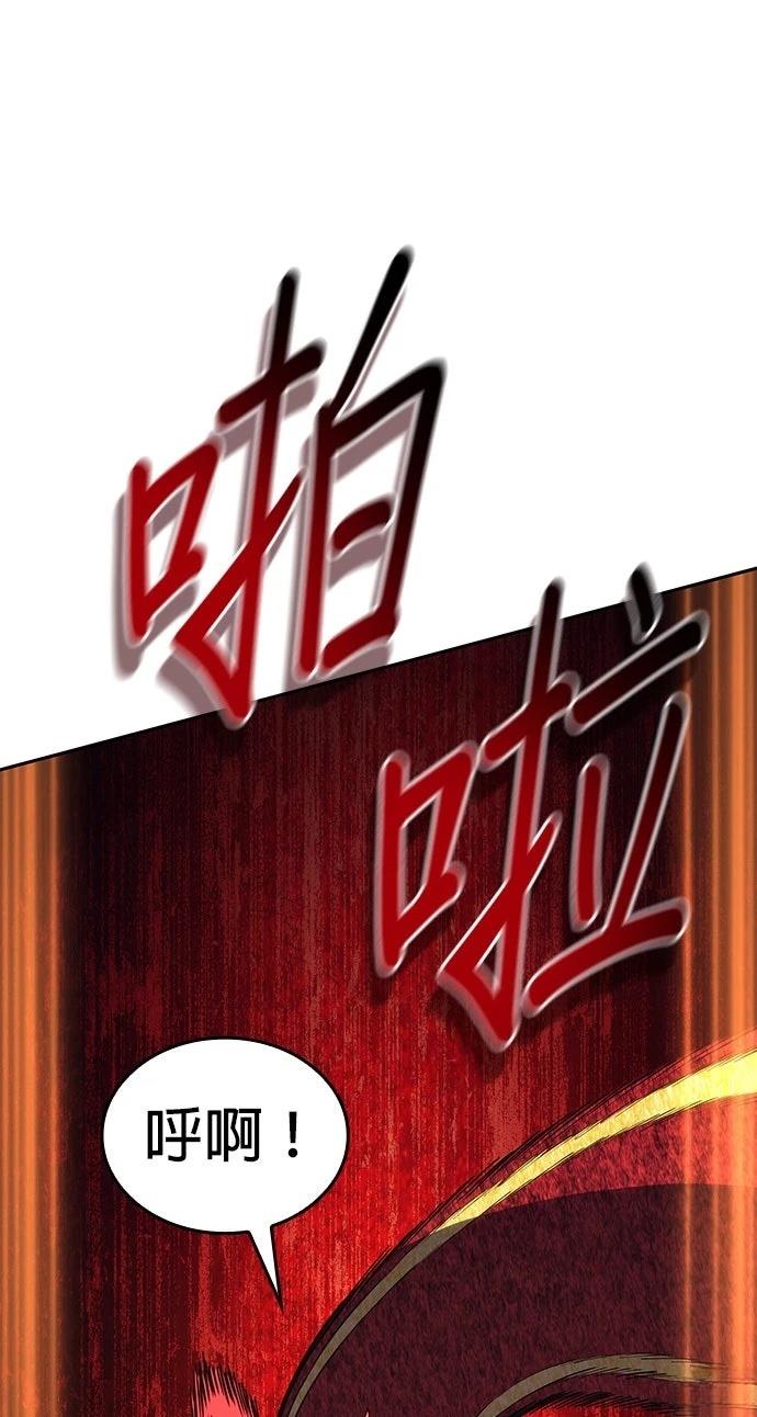 第2话56