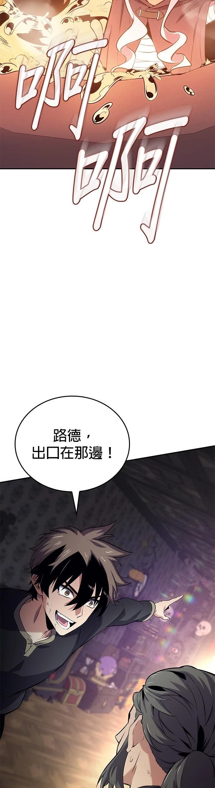 第2话61