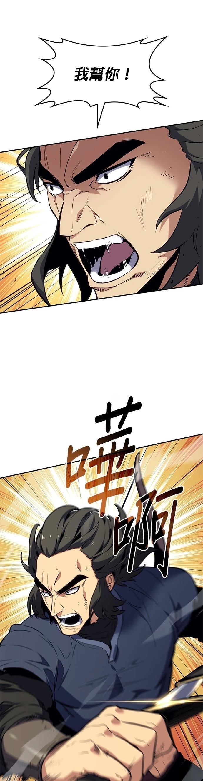 第2话68