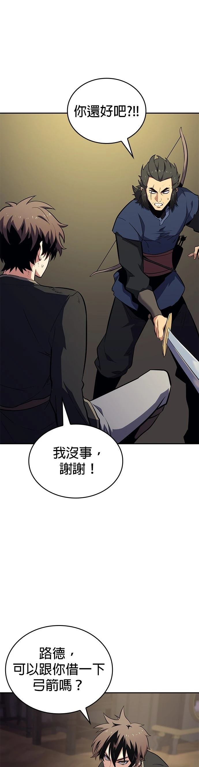 第2话70