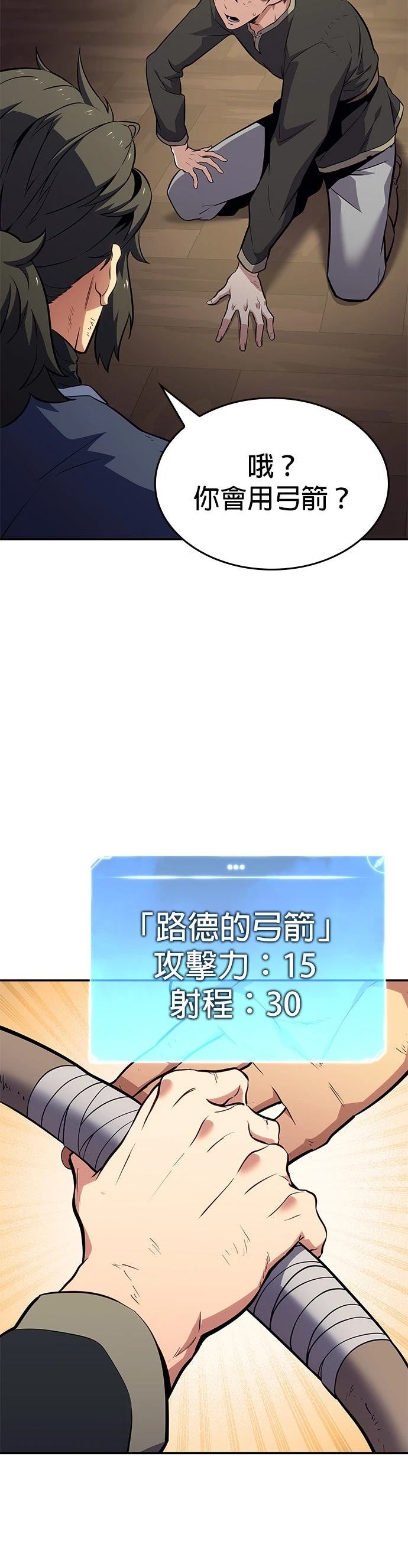 第2话71