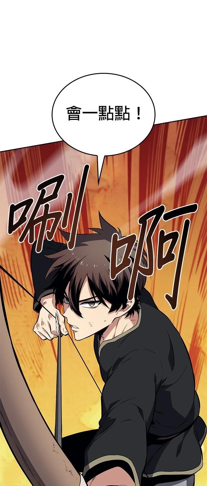 第2话72