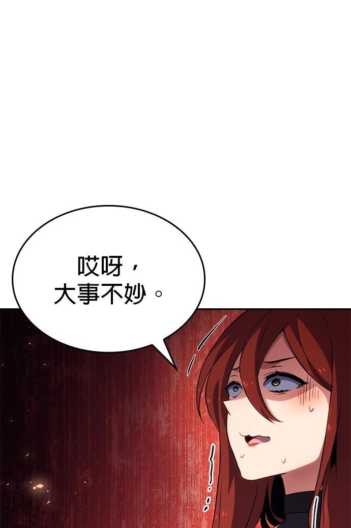 第2话78