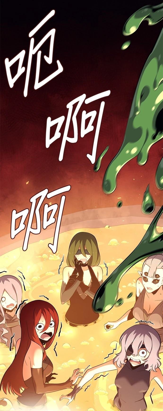 第2话82