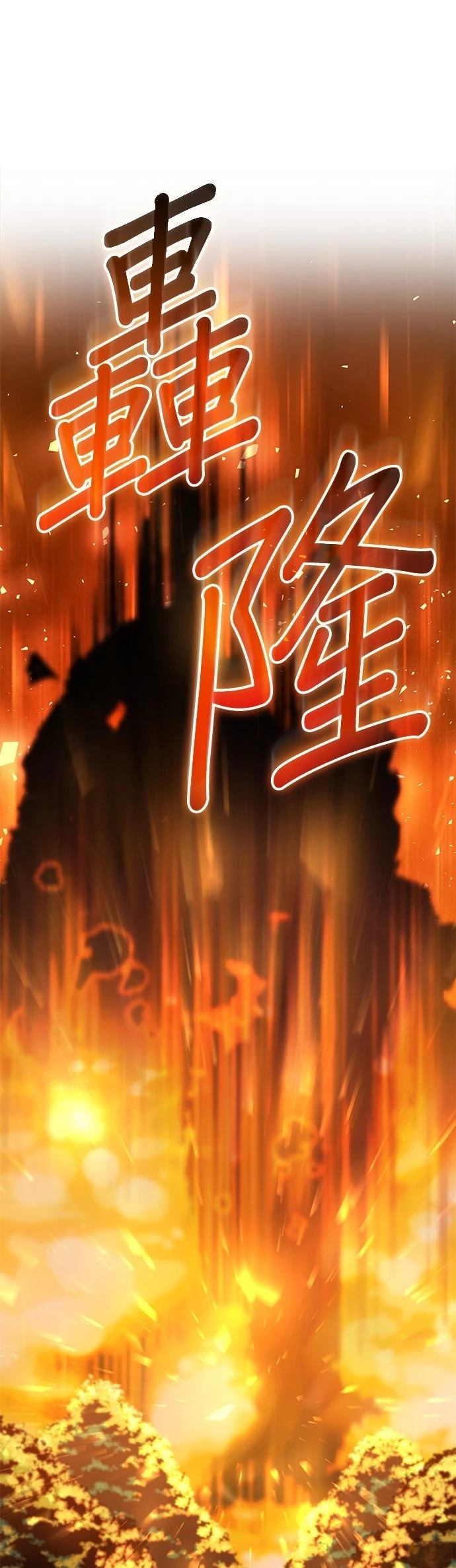 第2话84
