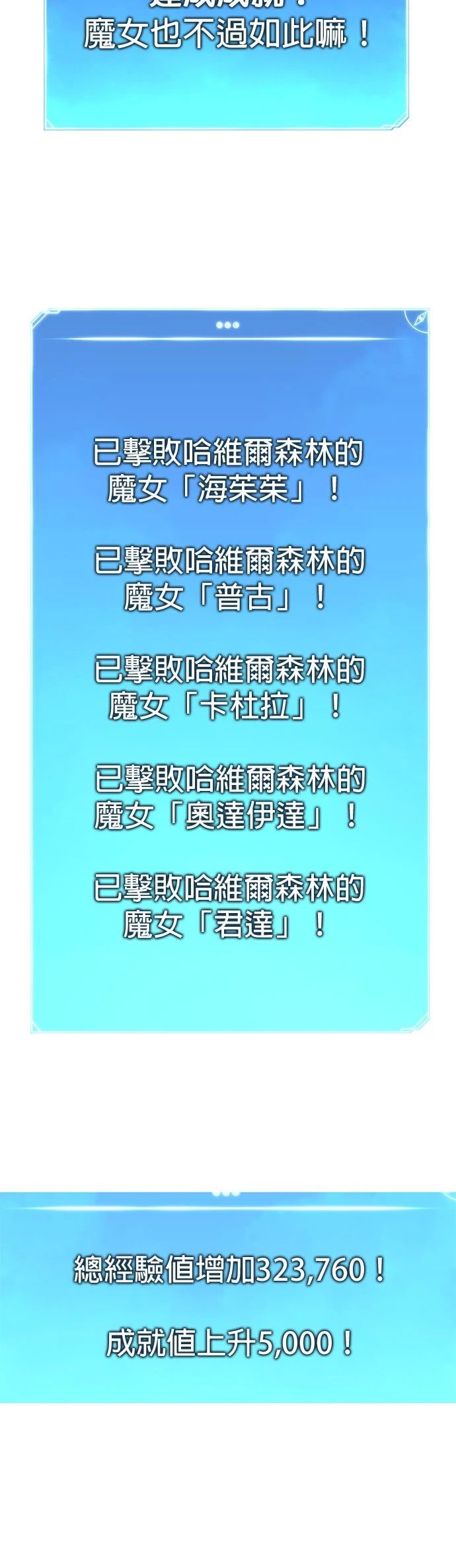 第2话87