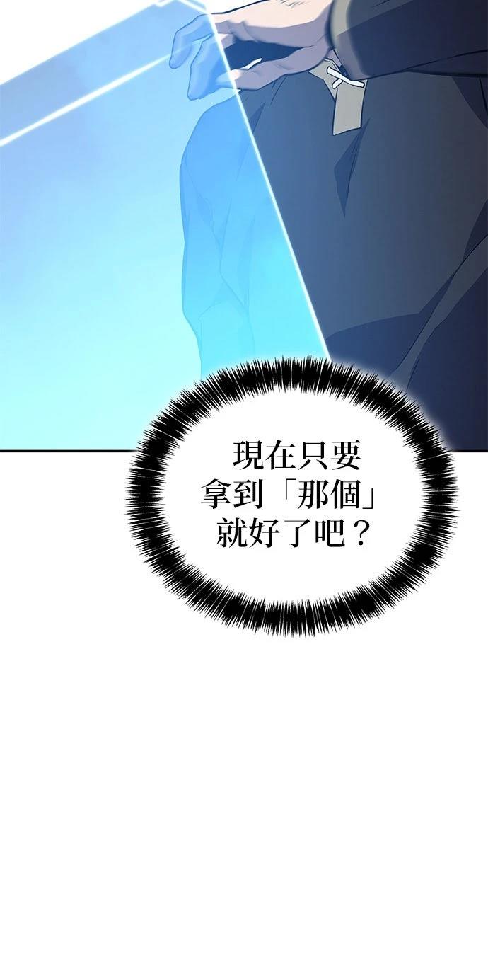 第2话90