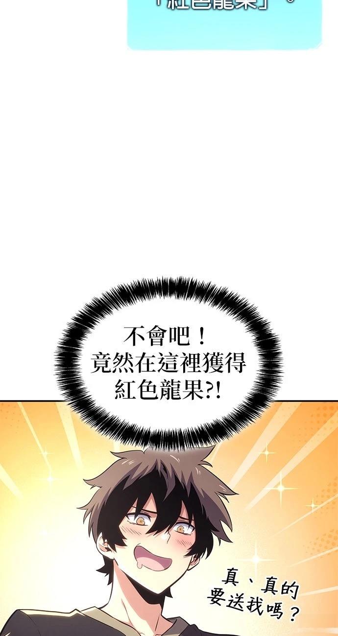 第2话94