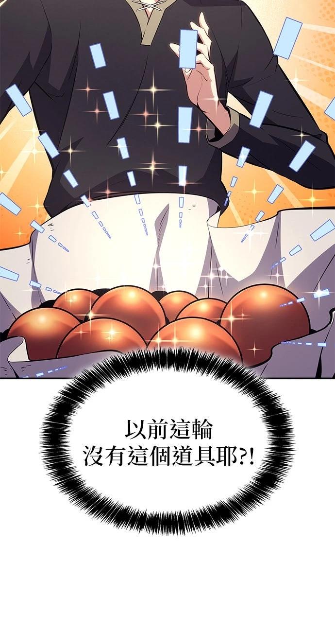 第2话95