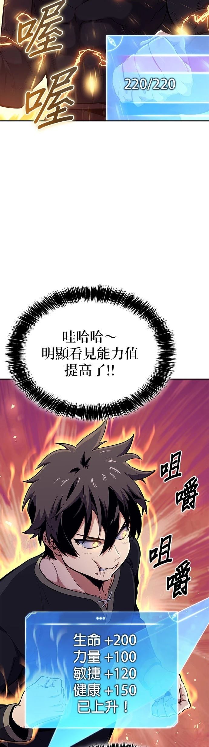 第2话98