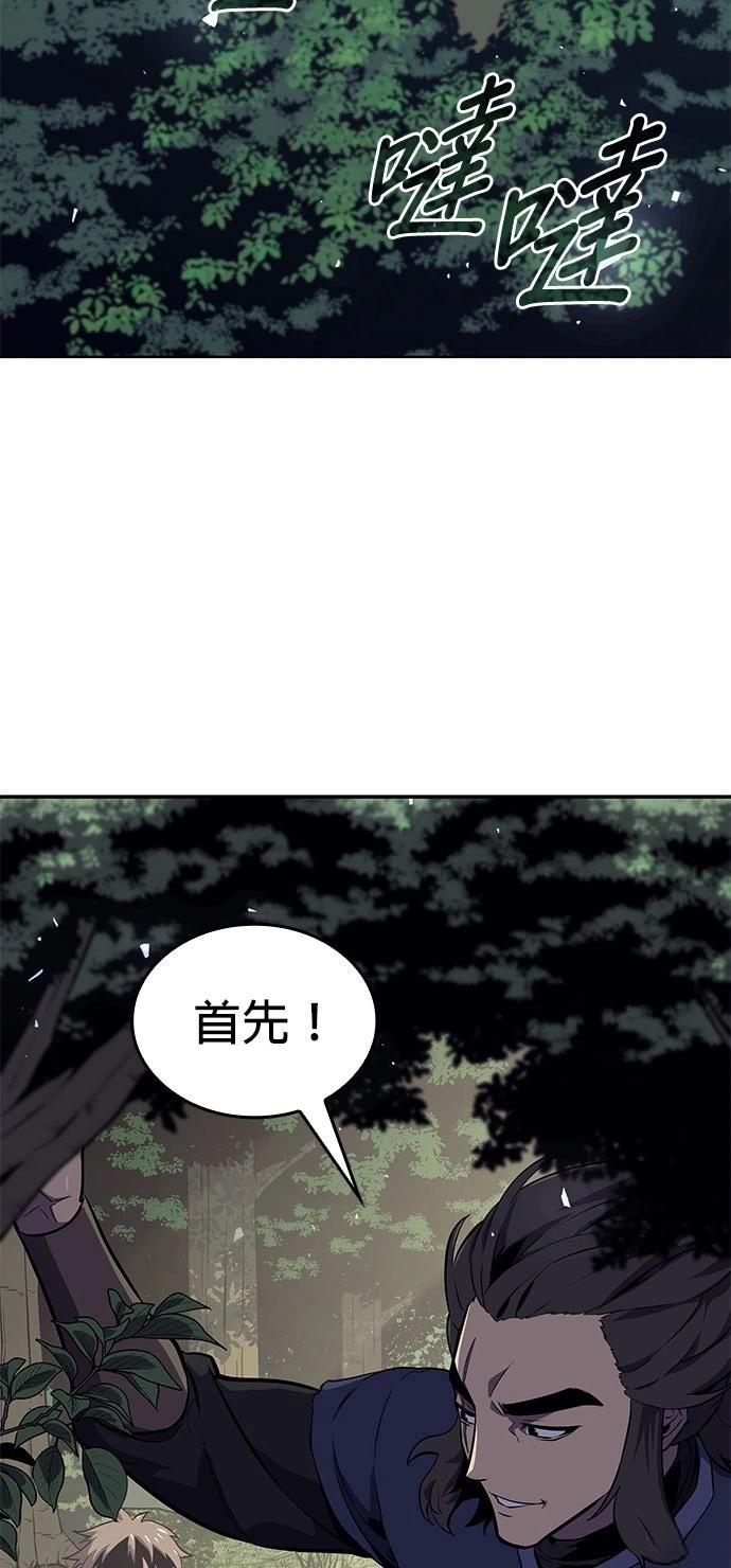 第3话10