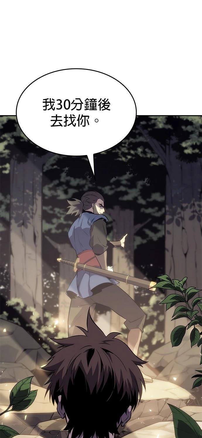 第3话12