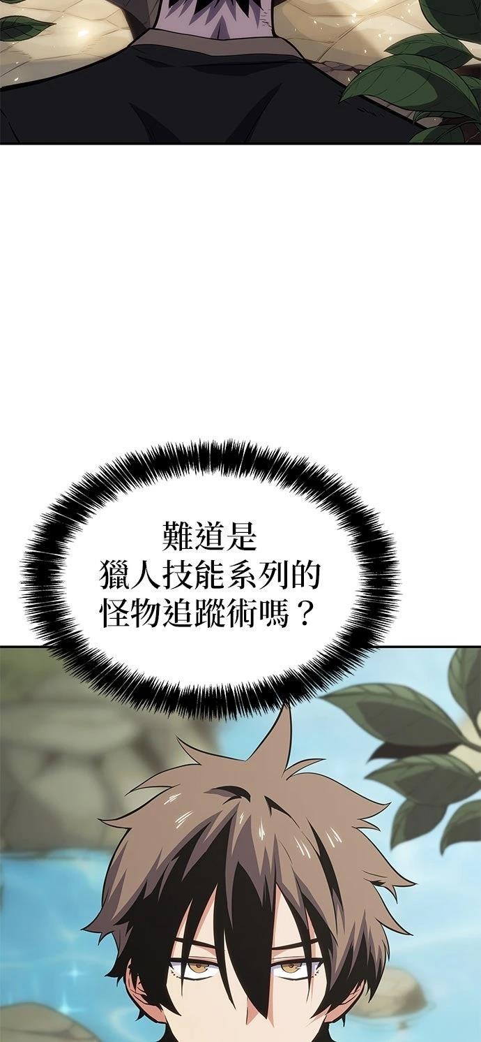 第3话13