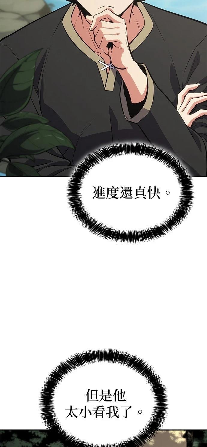 第3话14