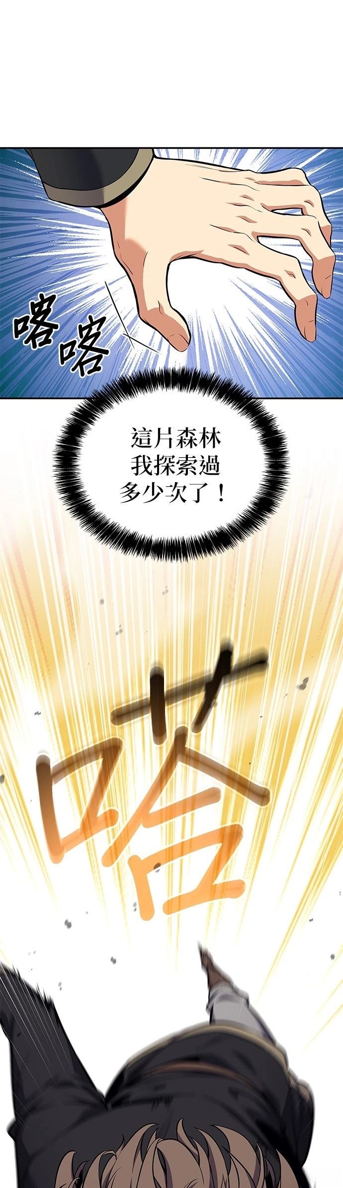 第3话16