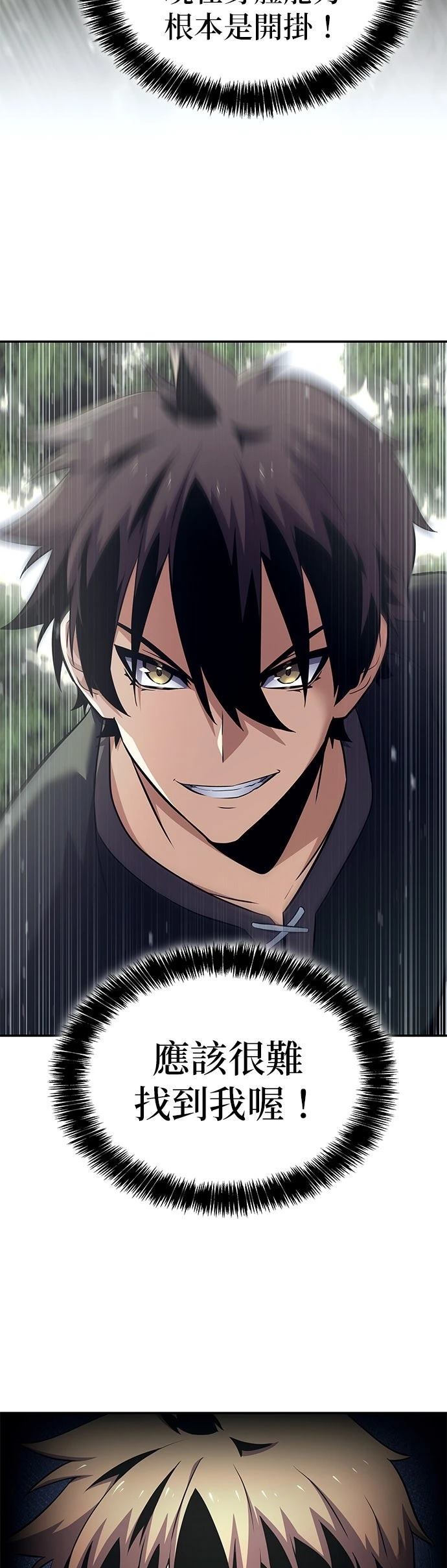 第3话21