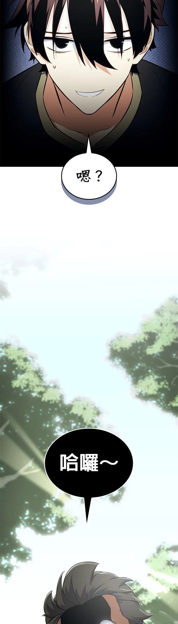 第3话22