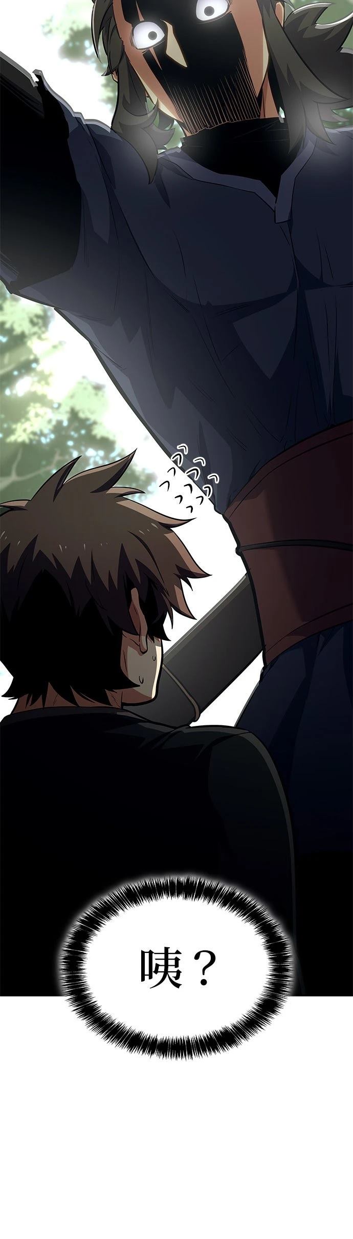 第3话23