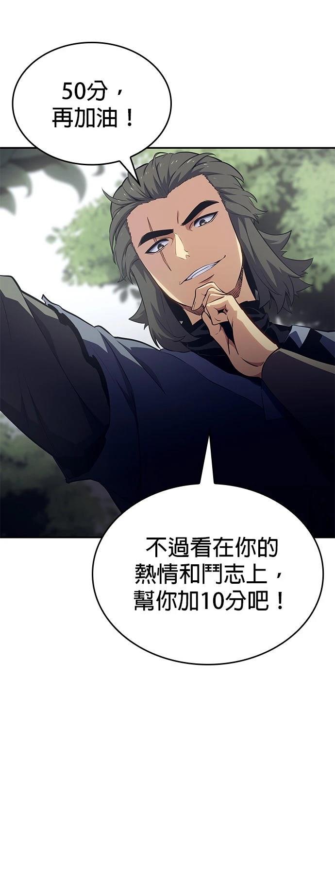 第3话24