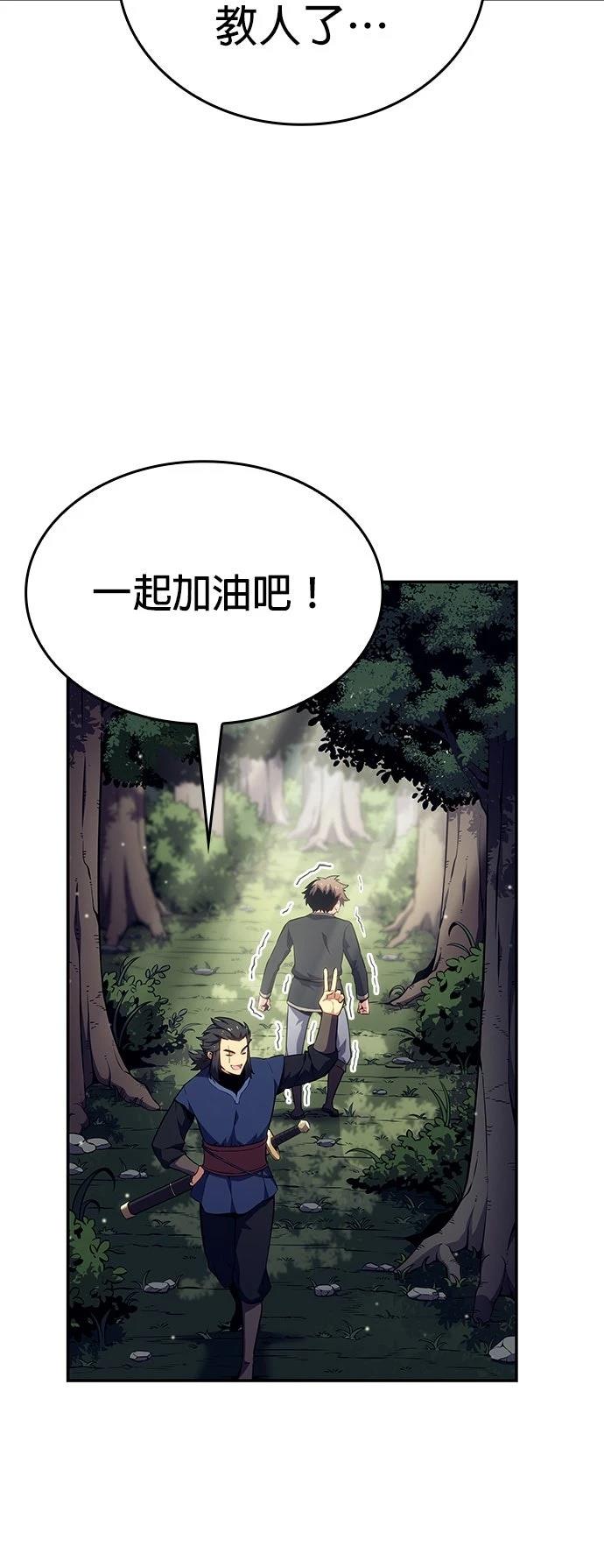 第3话27