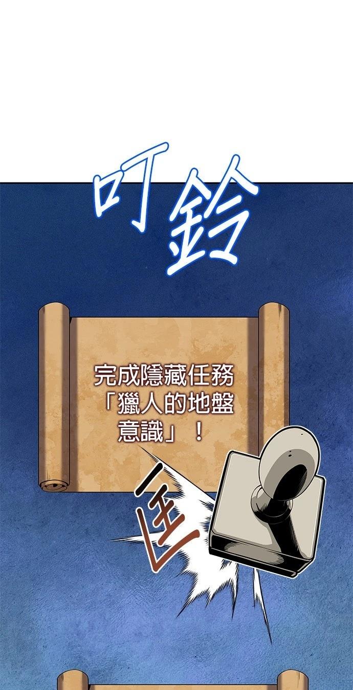 第3话28