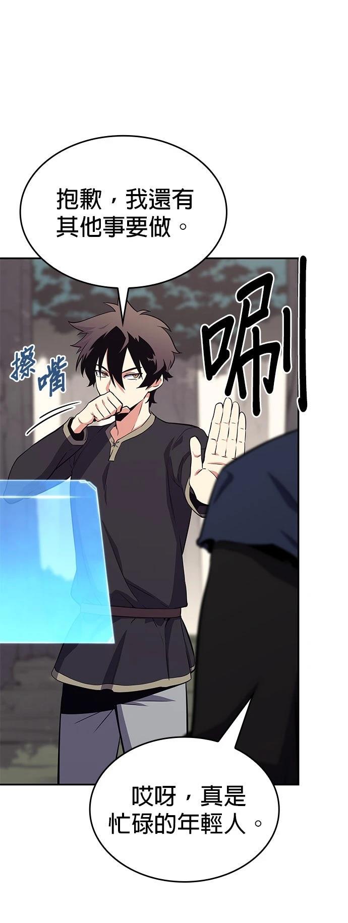 第3话3