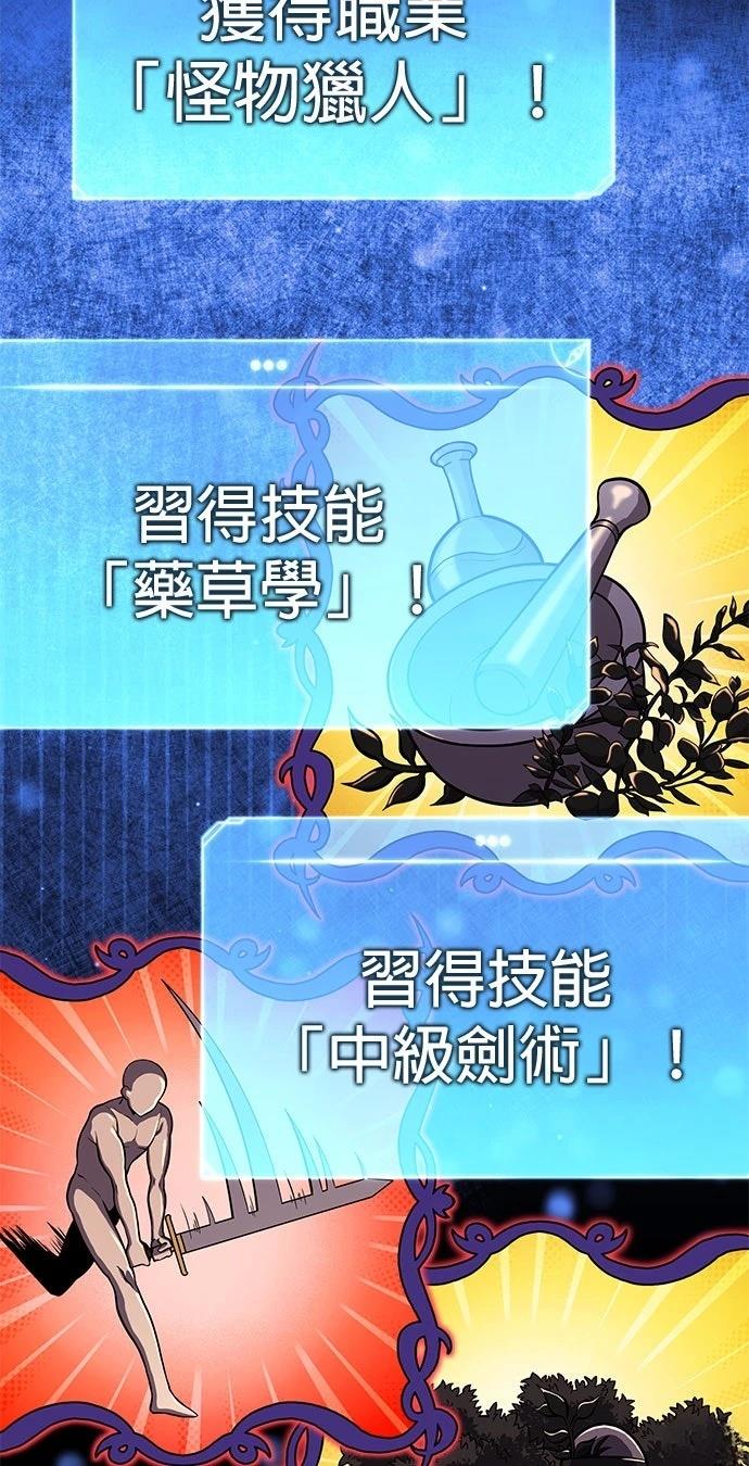 第3话30
