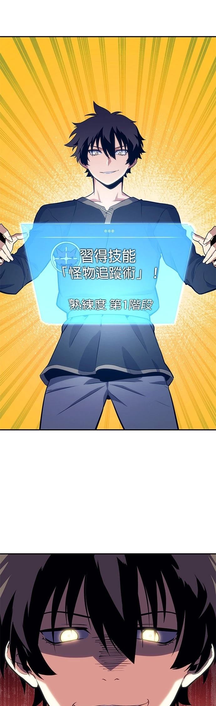 第3话32