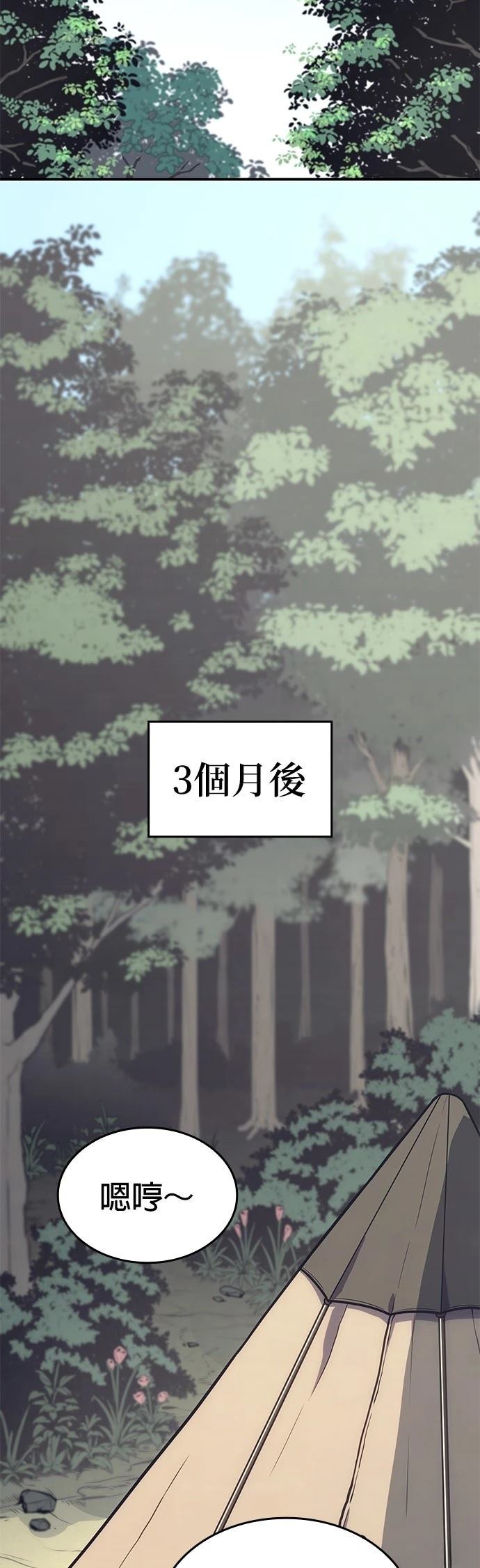 第3话34