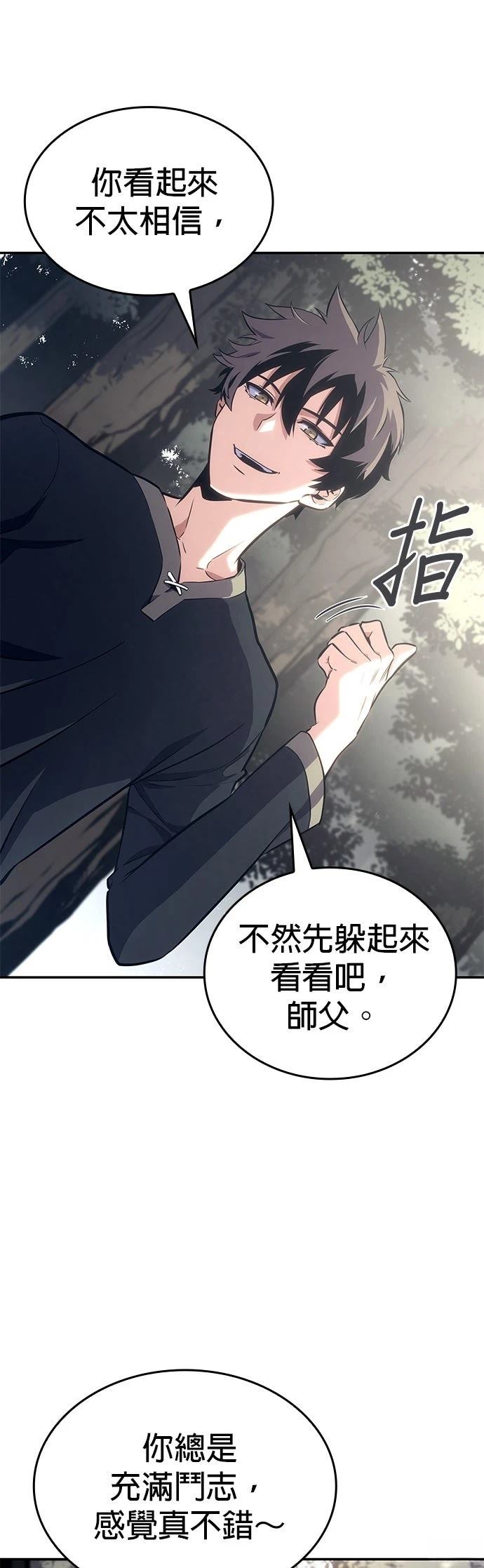 第3话36