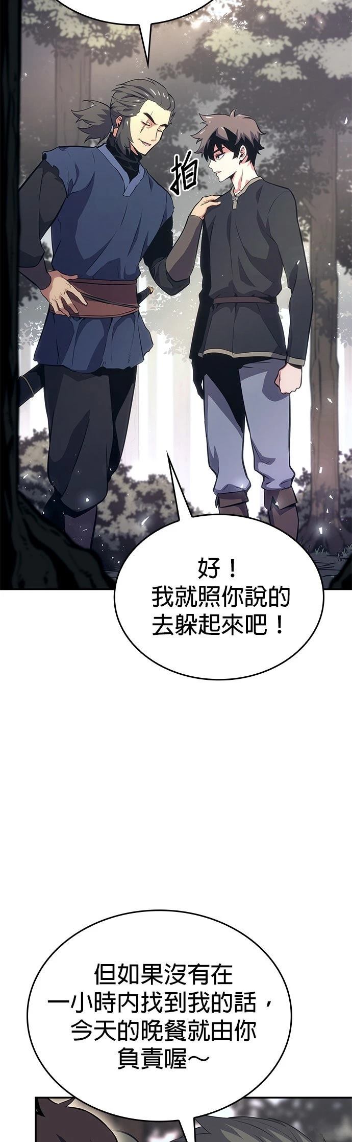 第3话37