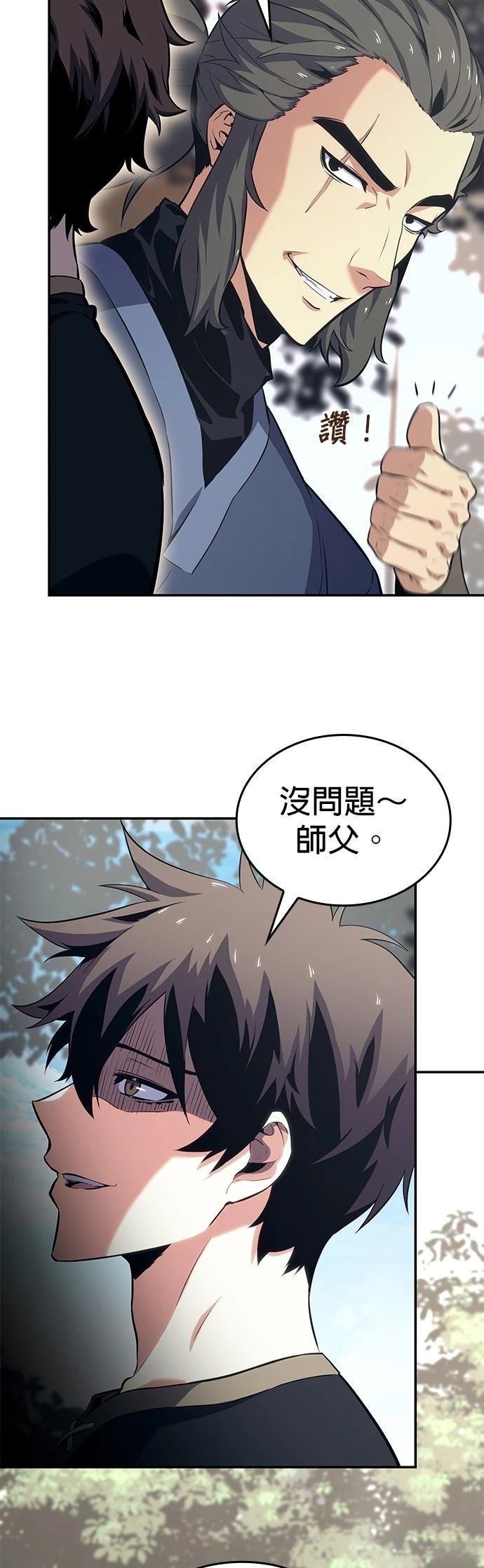 第3话38