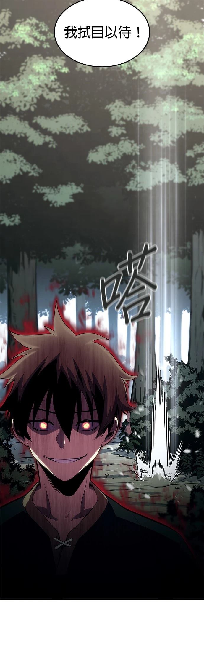 第3话39