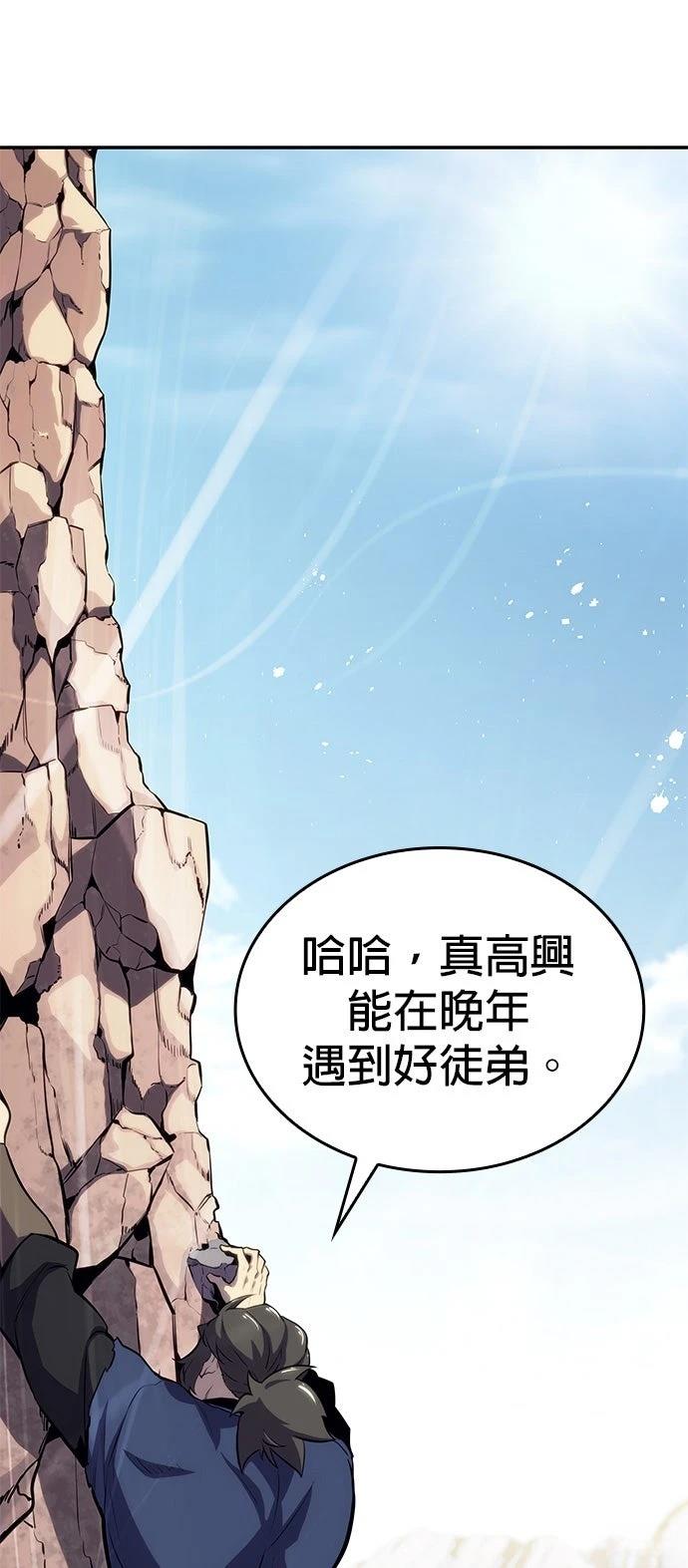 第3话40