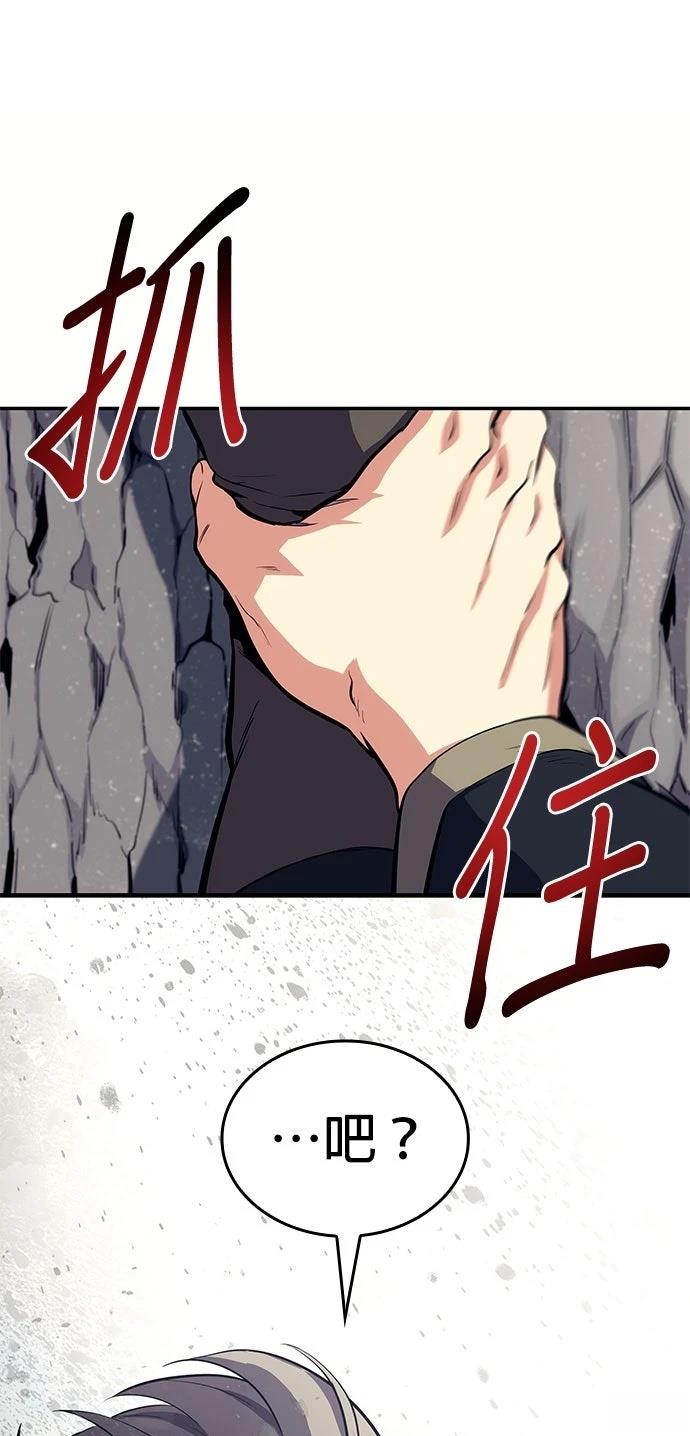 第3话44